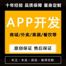 定制開(kāi)發(fā)電腦系統(tǒng)價(jià)格 定制開(kāi)發(fā)電腦系統(tǒng)公司 圖片 視頻