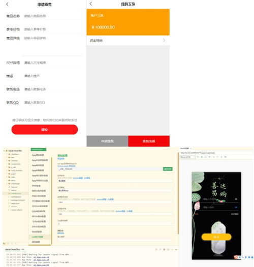 多用戶競拍商城系統(tǒng) 掛售轉賣競拍商城系統(tǒng)源碼 競拍系統(tǒng) 競拍系統(tǒng)開發(fā)定制 轉拍閃拍系統(tǒng) 后端php 前端uniapp源碼 教程