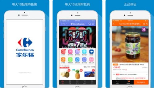 德普aso優(yōu)化 中國十大最受歡迎的購物商場app排行榜