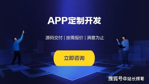 杭州app開發(fā)公司,杭州徽華科技,跑腿app開發(fā)具有哪些功能