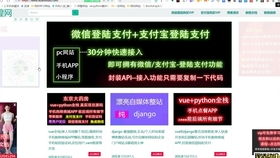 vue開發(fā)最美手機購物商城app,全棧前后端所有代碼,真實項目開源,可直上線