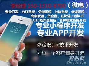 小黑魚商城app系統(tǒng)開發(fā)