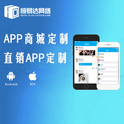 如何選擇微信商城開發(fā)平臺