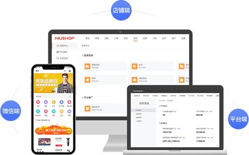 多商戶商城沒啥流量 商城引流,如何運(yùn)營很關(guān)鍵