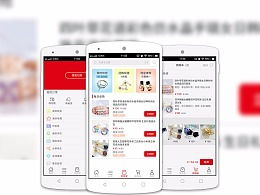 發(fā)現(xiàn) 最新發(fā)布 網(wǎng)頁(yè)作品 移動(dòng)端網(wǎng)頁(yè) zcool
