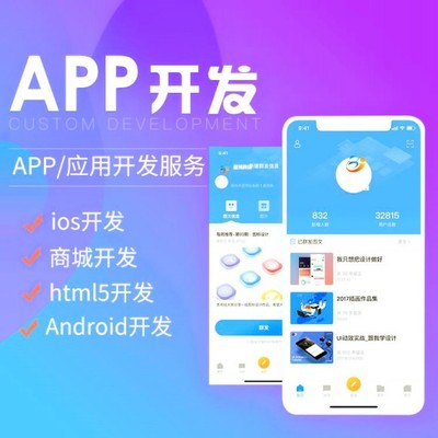 仿多多樂園短視頻平臺(tái)系統(tǒng)軟件app搭建定制開發(fā)