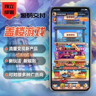 麗水軟件開發(fā)公司-農(nóng)場(chǎng)游戲開發(fā)拍賣商城系統(tǒng)