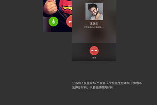 案例詳情