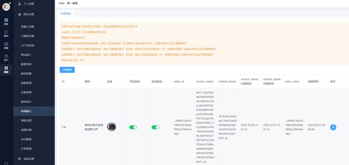 golang在線客服系統(tǒng)源碼 基于gin框架,websocket即時(shí)通訊企業(yè)網(wǎng)站客服聊天源碼,包括后臺(tái)管理 在線客服聊天 坐席對(duì)話和系統(tǒng)設(shè)置等功能...