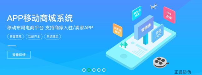 微信移動(dòng)商城系統(tǒng)開(kāi)發(fā)