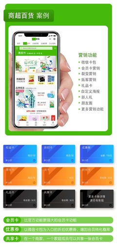 多端商城app自營(yíng)商城網(wǎng)站程序開(kāi)發(fā)商城管理系統(tǒng)社區(qū)團(tuán)購(gòu)源碼搭建