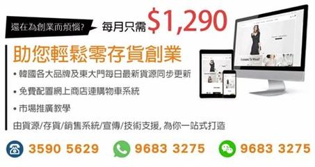網(wǎng)絡(luò)項(xiàng)目推廣平臺(tái)_三國(guó)將無(wú)雙(盲盒版)